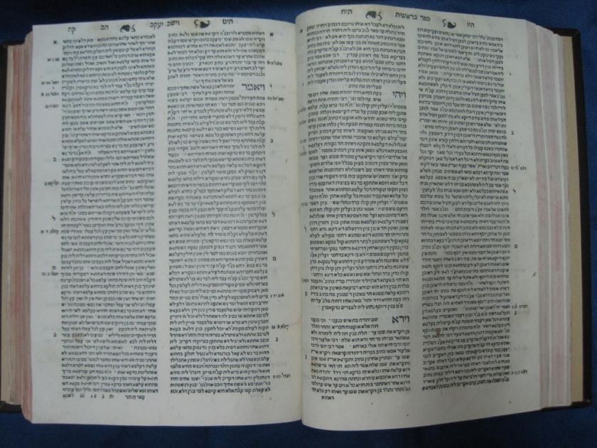   . First Edition of the Zohar ~ Kabbalah Hebrew book Judaica Mystics