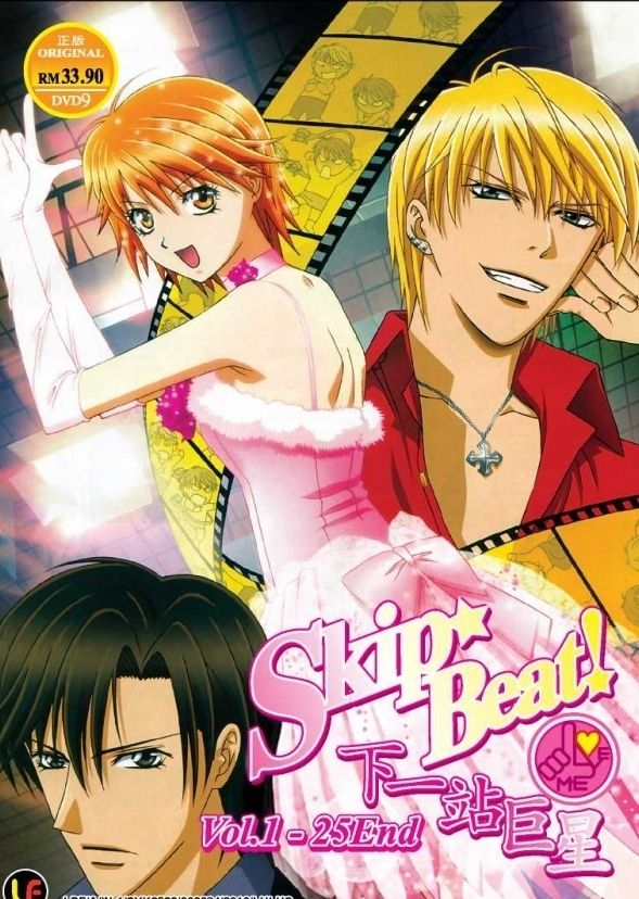 SKIP BEAT COMPLETE BOXSET (TV 1   25 end) DVD R0 =NEW=  