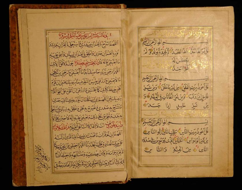 Koran signed by the Royal Calligrapher Ahmad Al Nayrizi  