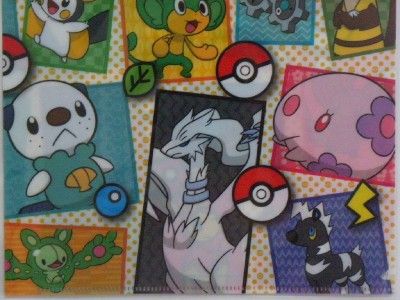 POKEMON CLEAR FILE BLACK WHITE POKABU TSUTARJA MIJUMARU  