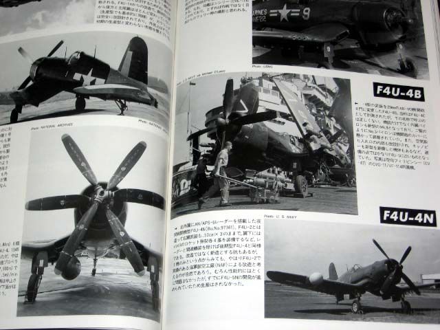 Aircraft Book USA Vought F4U Corsair Iwo Jima Marines  