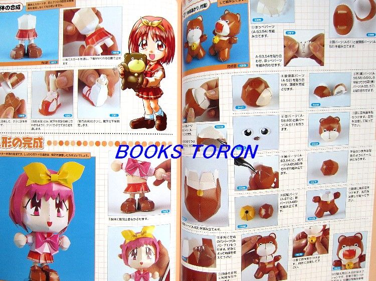 To Heart Paper Figure /Japanese Handmade Anime Paper Craft Pattern 