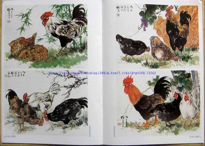 CHINESE PAINTING BOOK HOW TO PAINT FAMILY CHOOK CHICKEN ROOSTER  