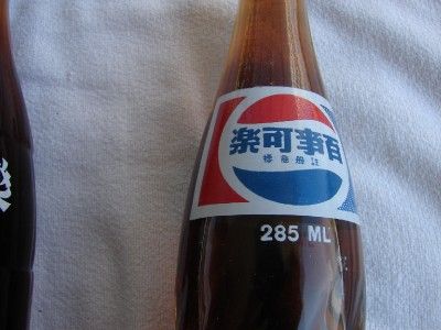   SENG, LIMITED UNDER APPOINTMENT FROM PEPSICO INC., NEW YORK, NY. USA