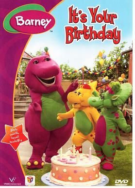 BARNEY ITS YOUR BIRTHDAY ARABIC DVD  