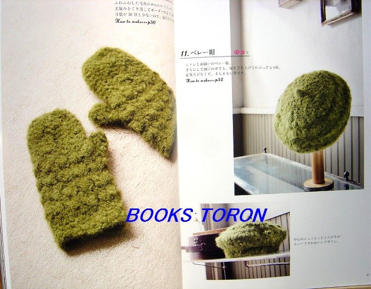   Knitted Pretty Accessories /Japanese Crochet Knitting Book/503  