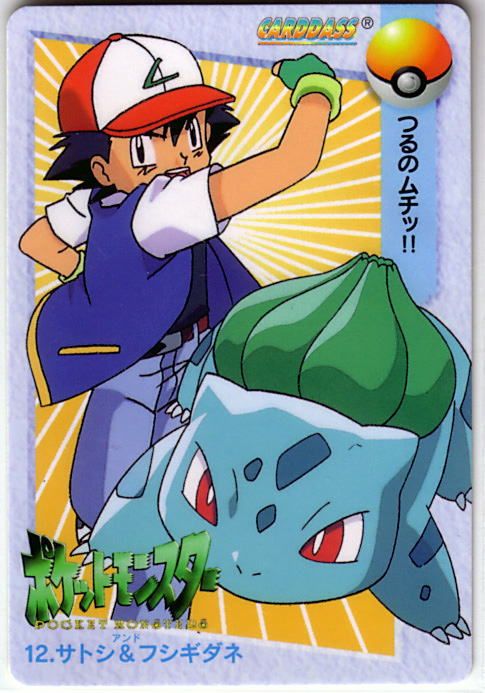 Pokemon 1998 Bandai Carddass #12 Ash and Bulbasaur Mint