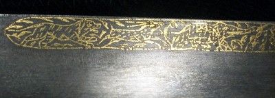   Beautiful Gold Inlaid Indo Persian Sikh Tulwar Shamshir Sword  