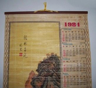 1984 BAMBOO ADVERTISING CALENDAR Leung Trading Co. NY  